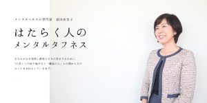 森田由美子ブログ